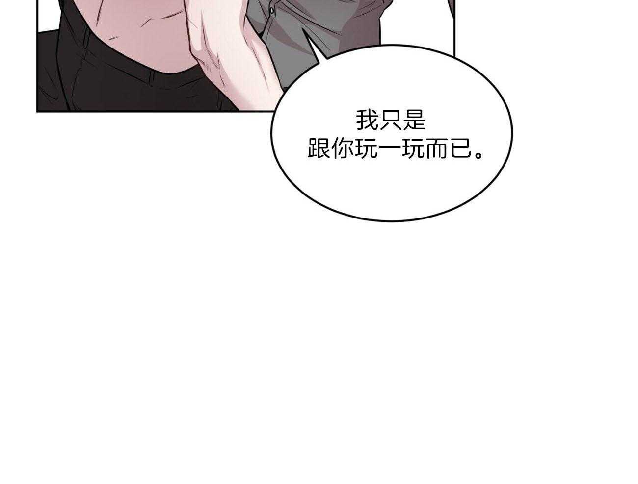 第104话_游戏20