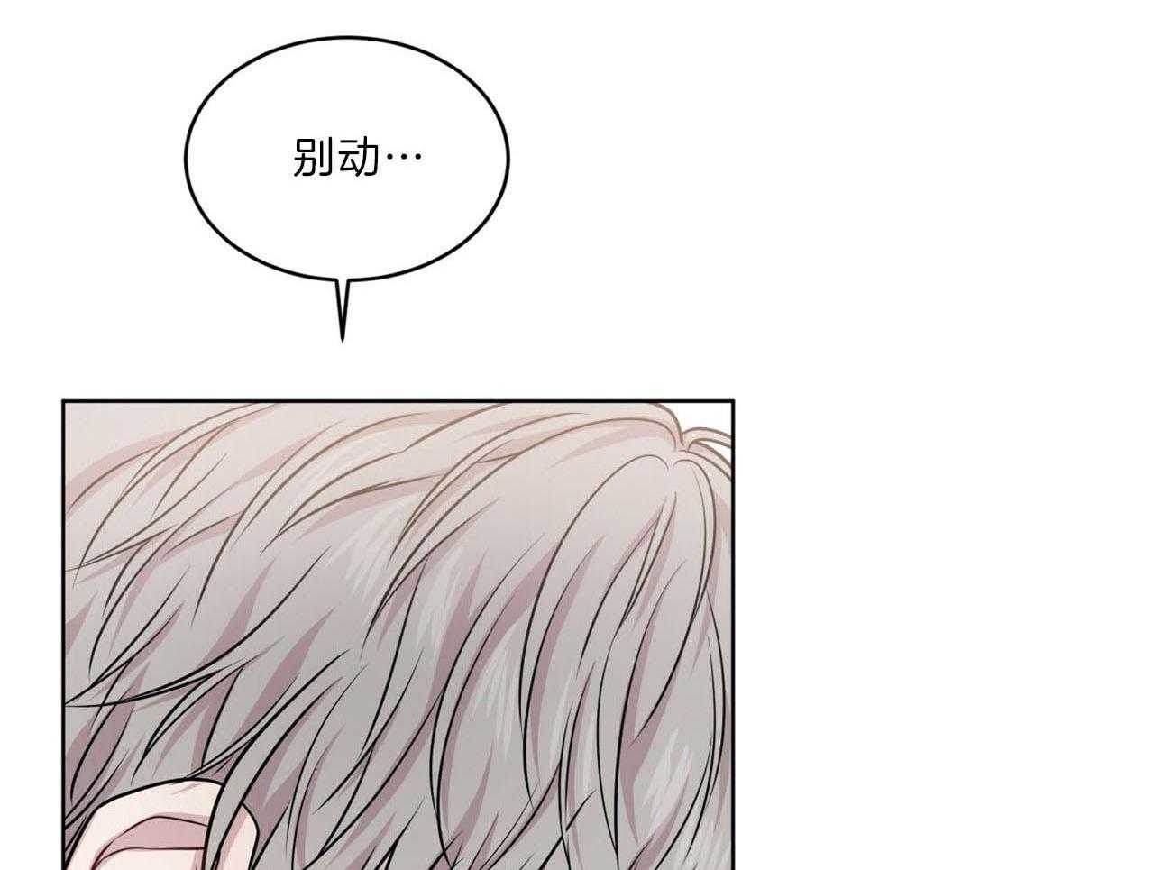 第104话_游戏43