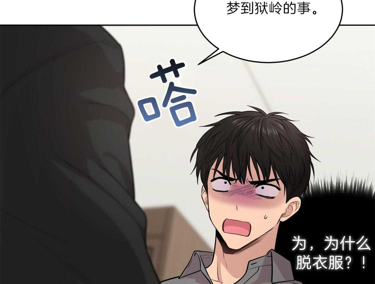 第104话_游戏5