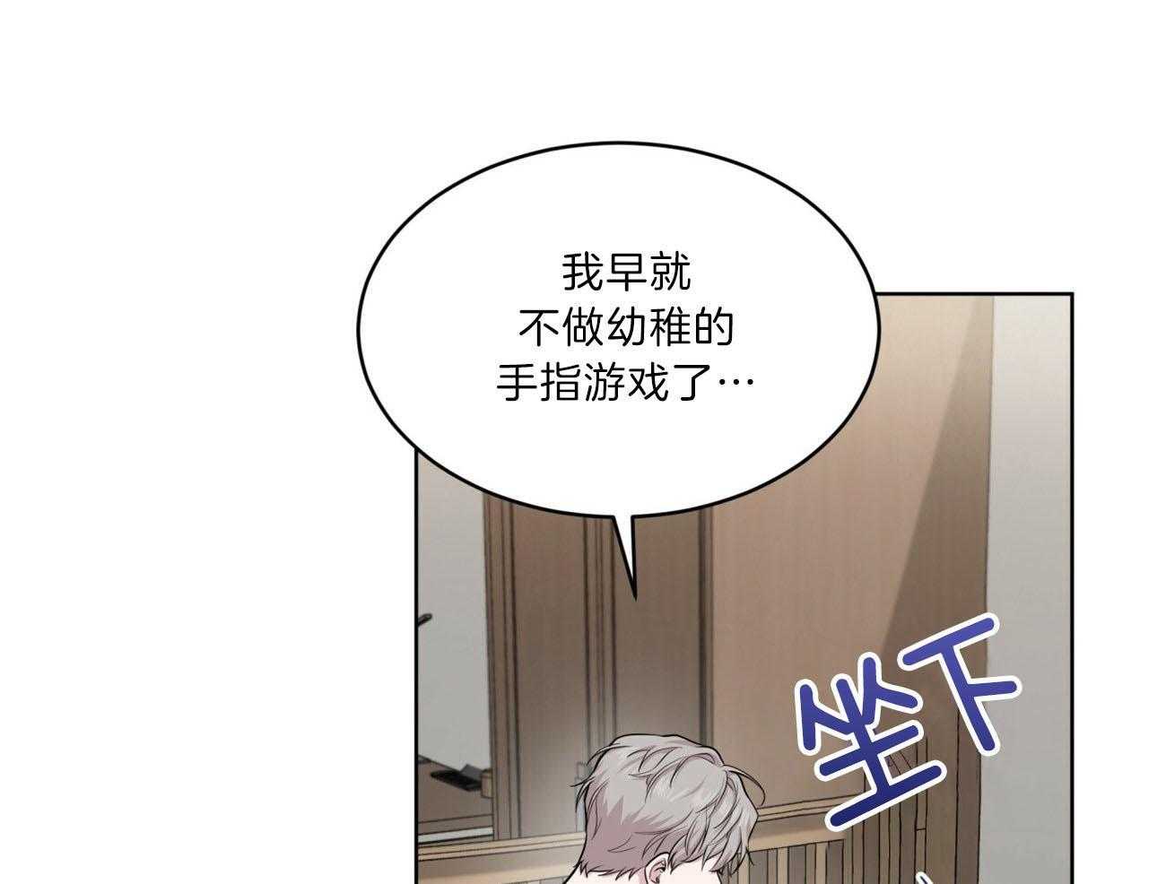 第104话_游戏8