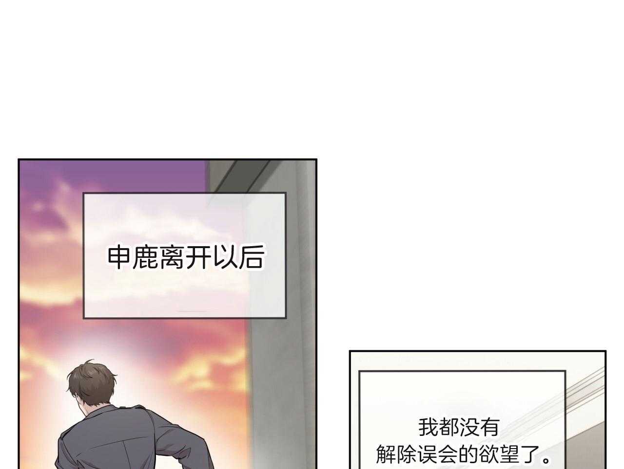 第103话_吉祥天0