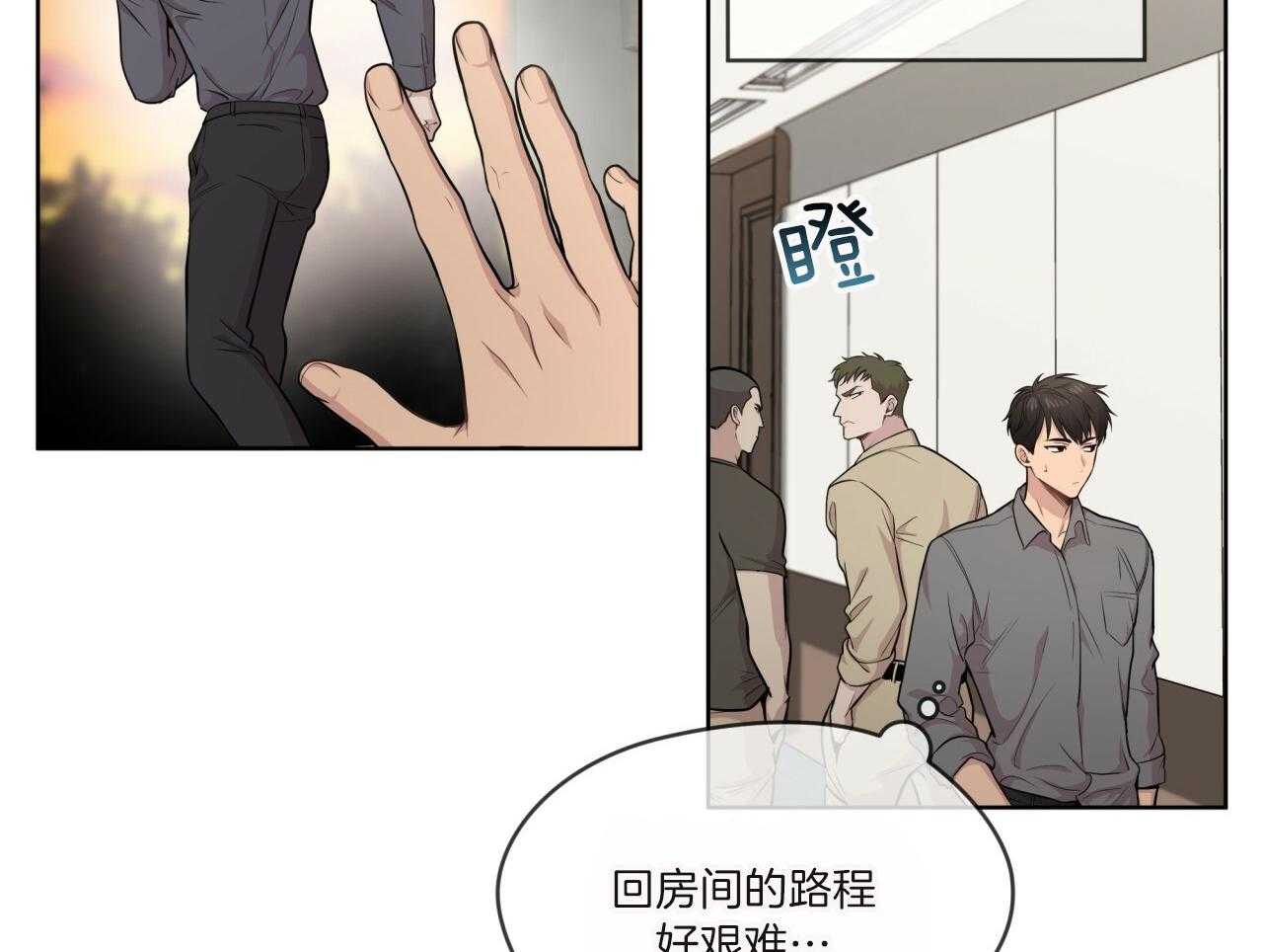 第103话_吉祥天1