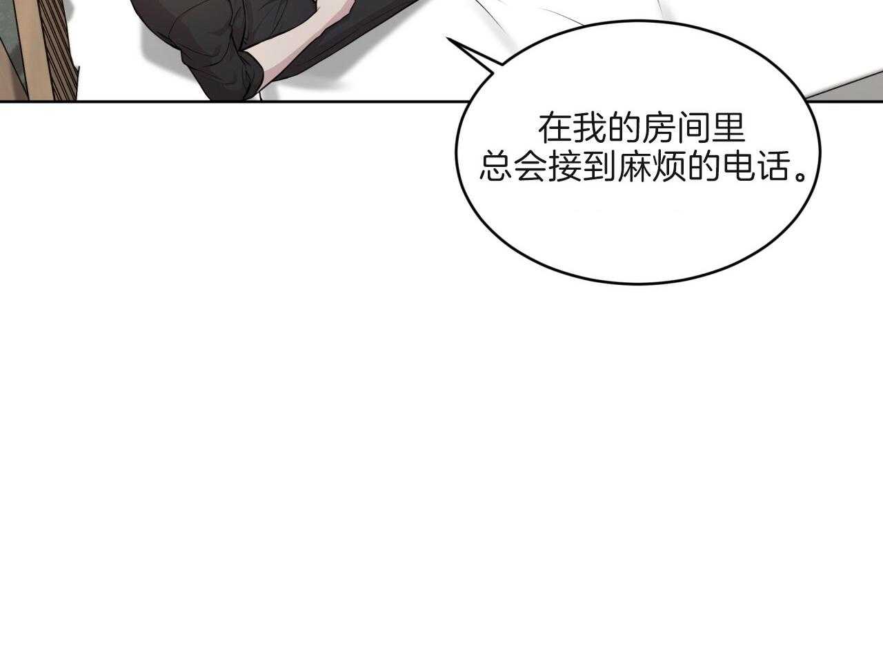 第103话_吉祥天10