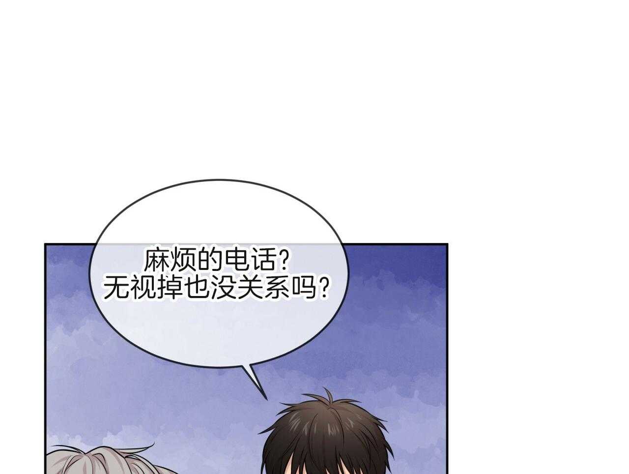 第103话_吉祥天11