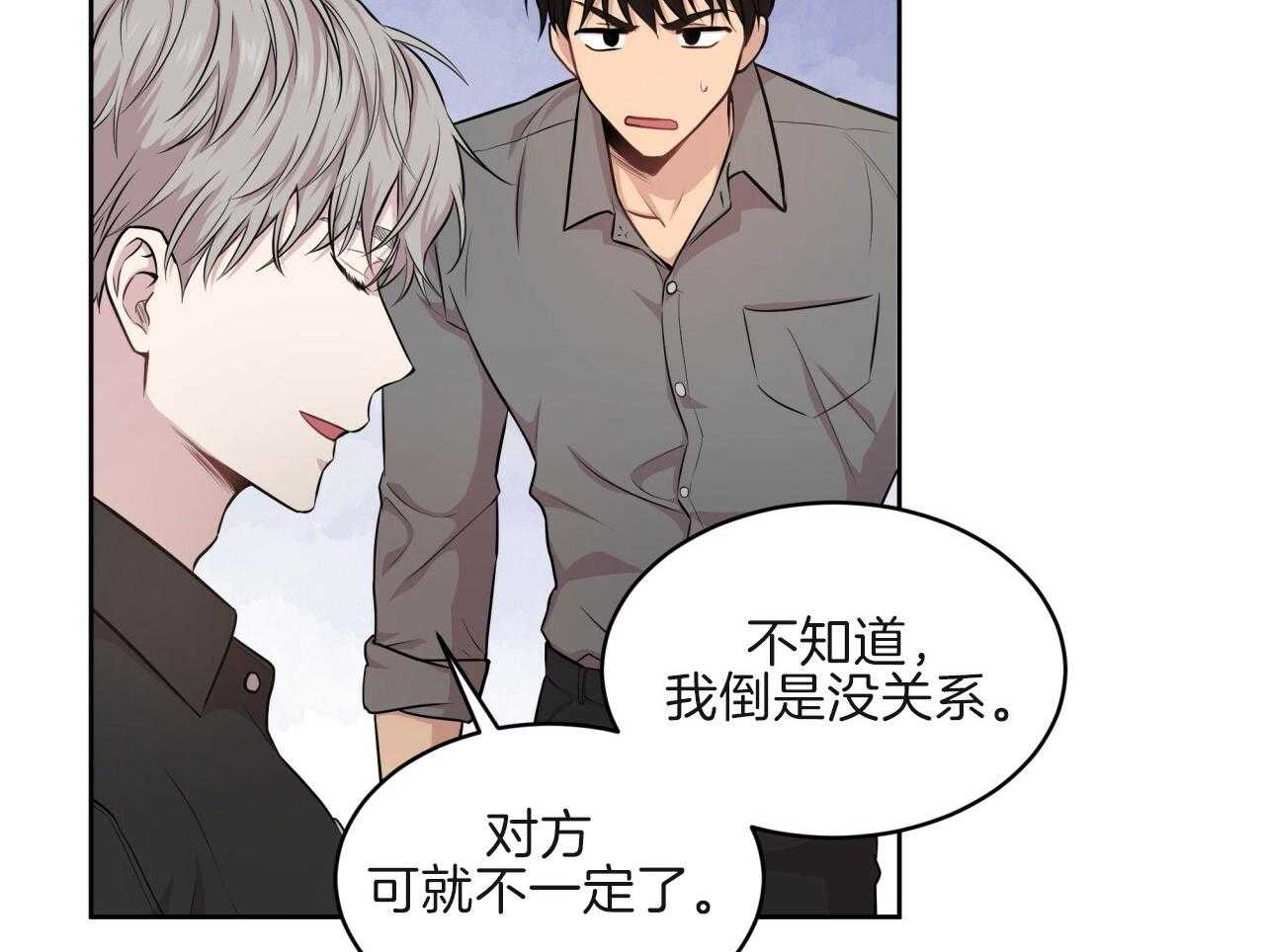 第103话_吉祥天12