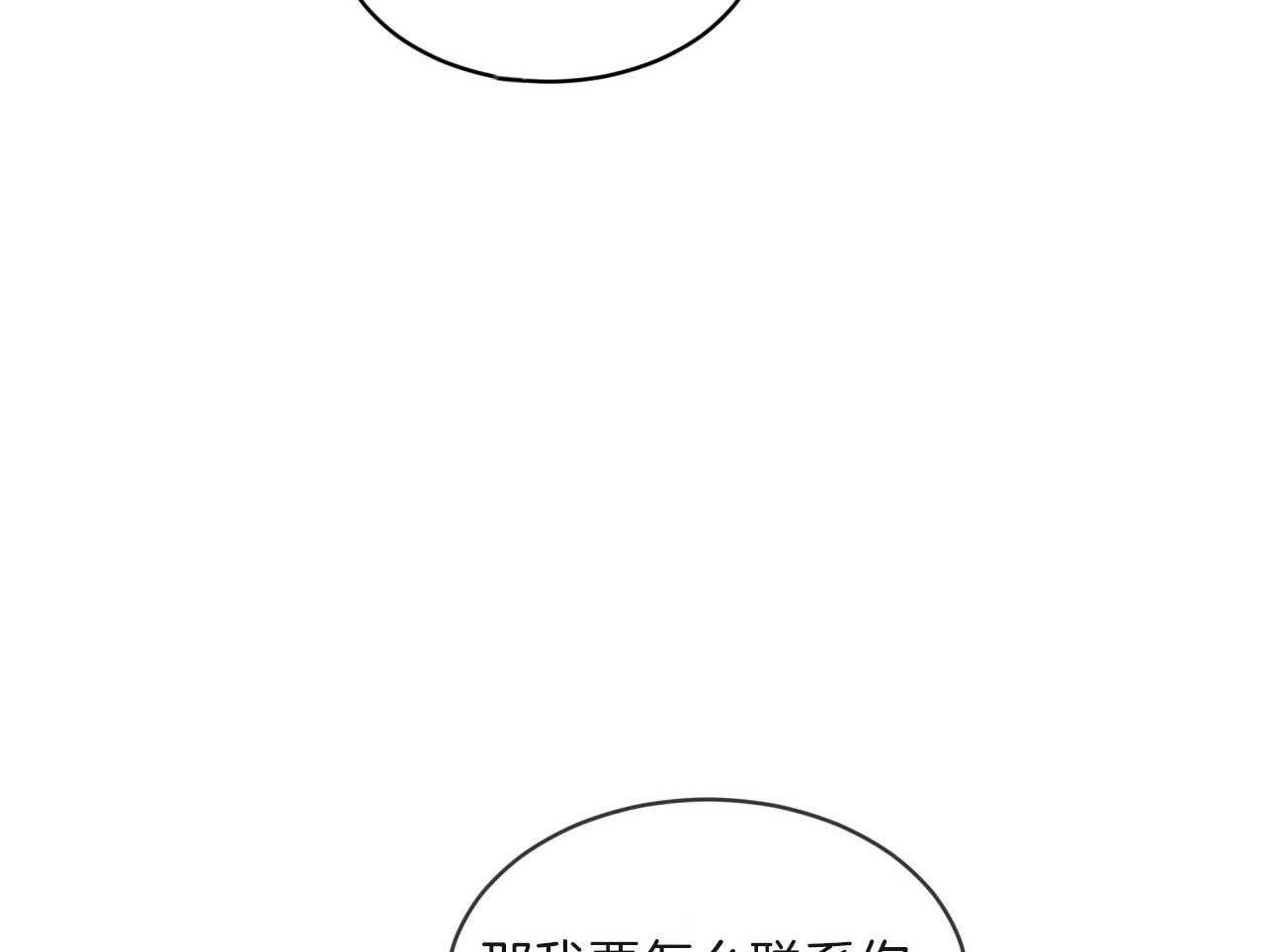 第103话_吉祥天13