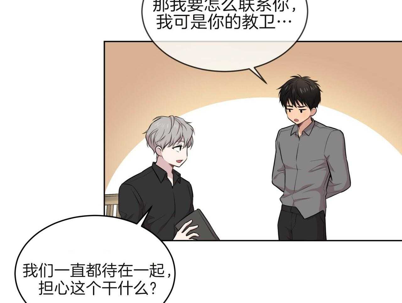 第103话_吉祥天14