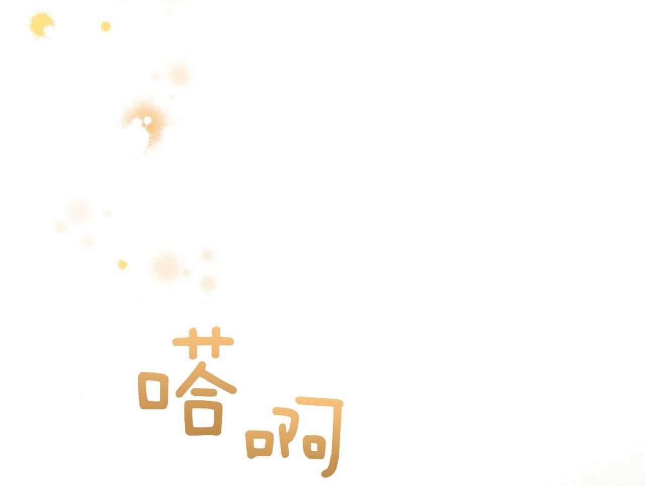 第103话_吉祥天17