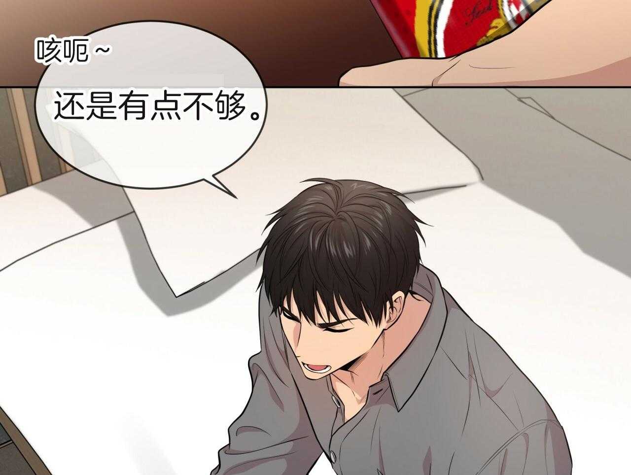 第103话_吉祥天19