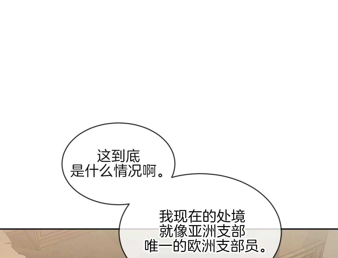 第103话_吉祥天21
