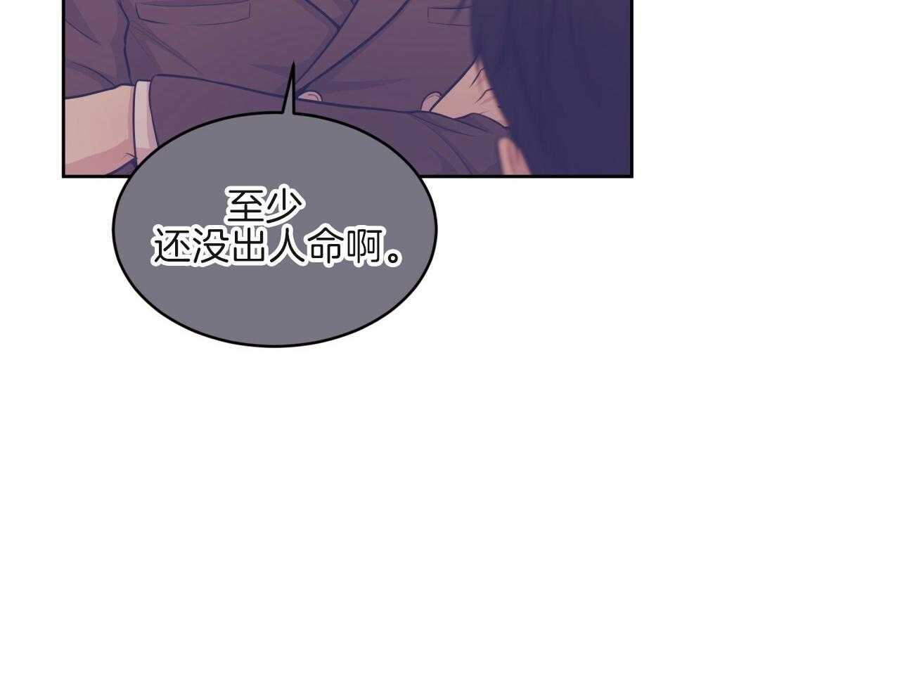 第103话_吉祥天26