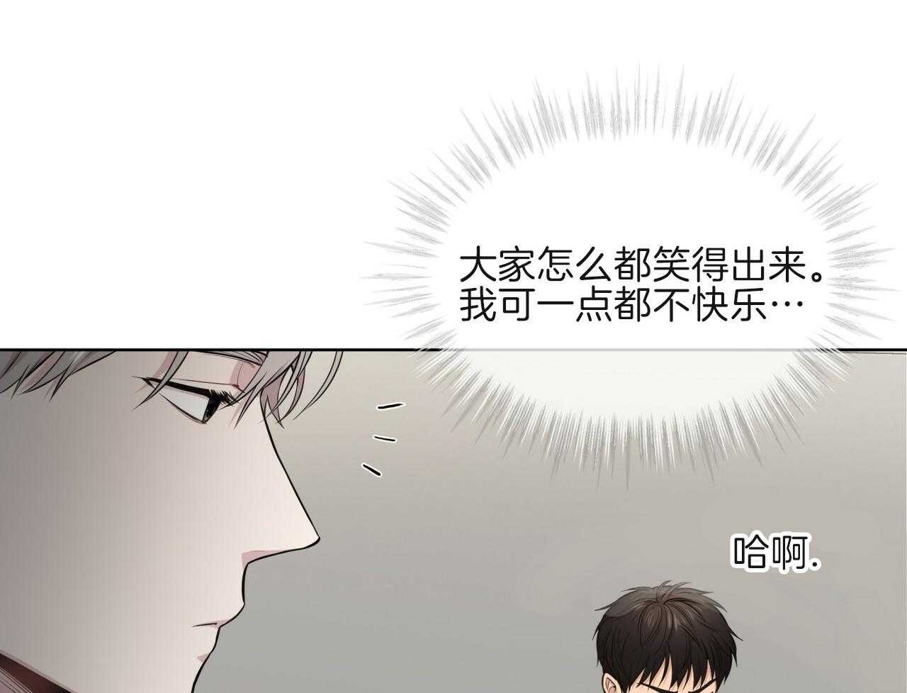 第103话_吉祥天27