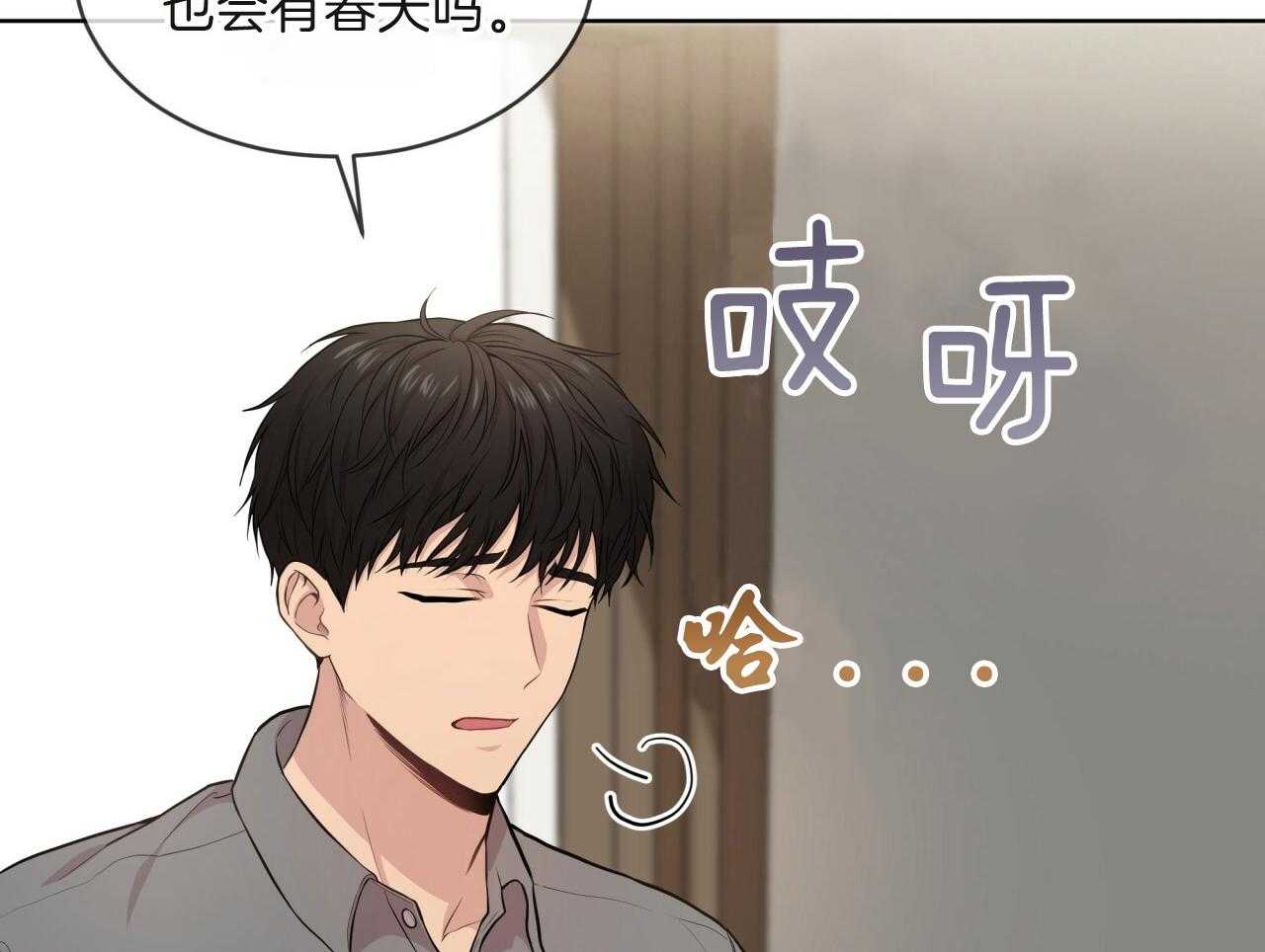第103话_吉祥天3
