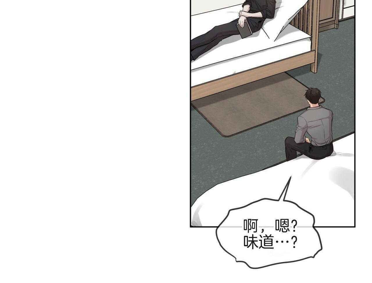 第103话_吉祥天30