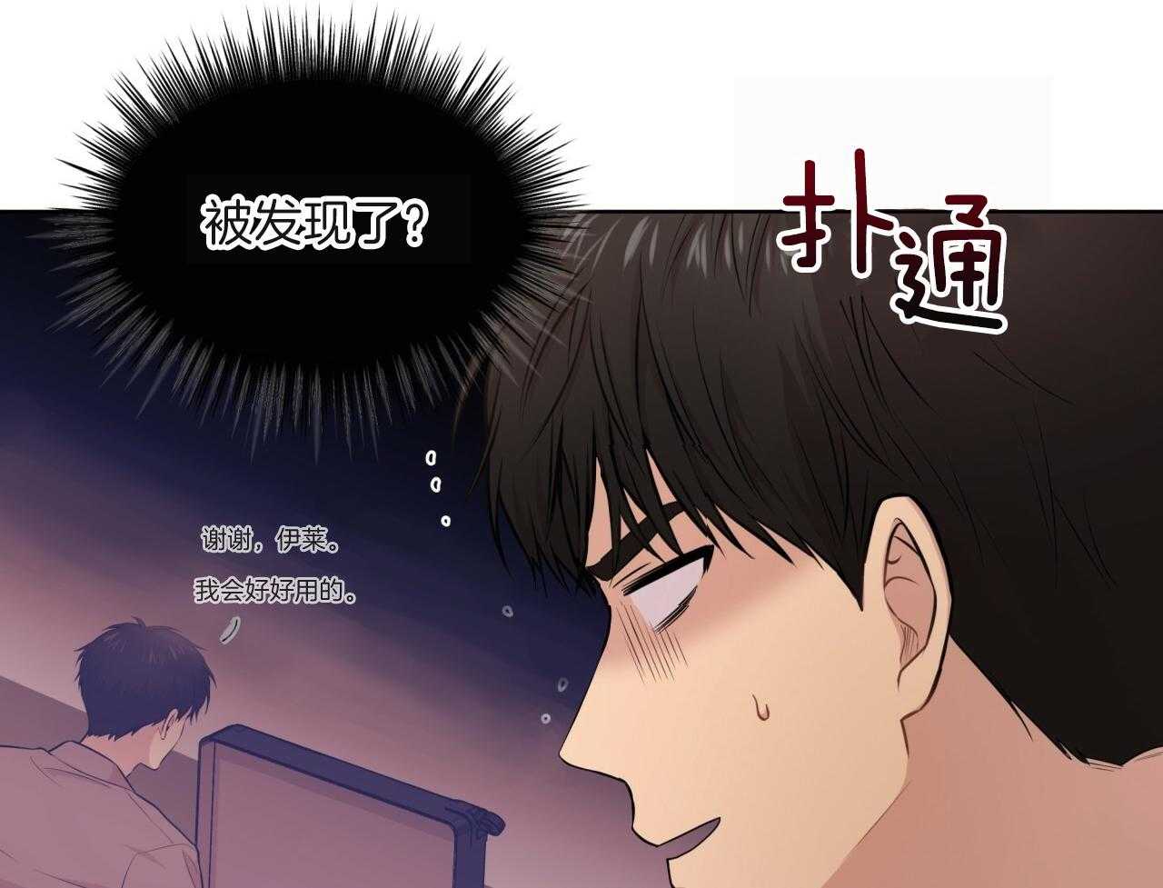 第103话_吉祥天32