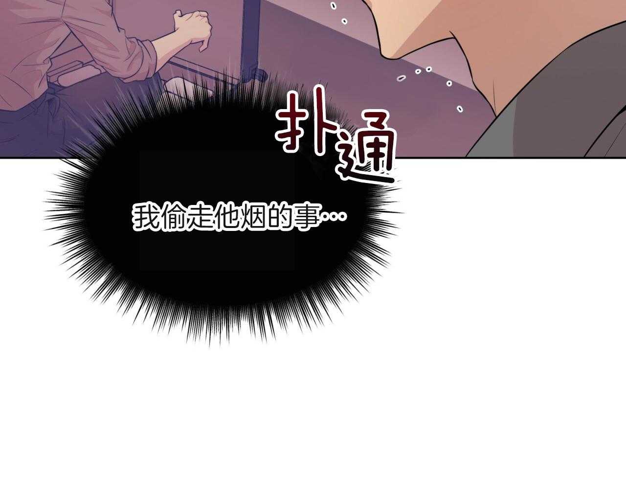 第103话_吉祥天33
