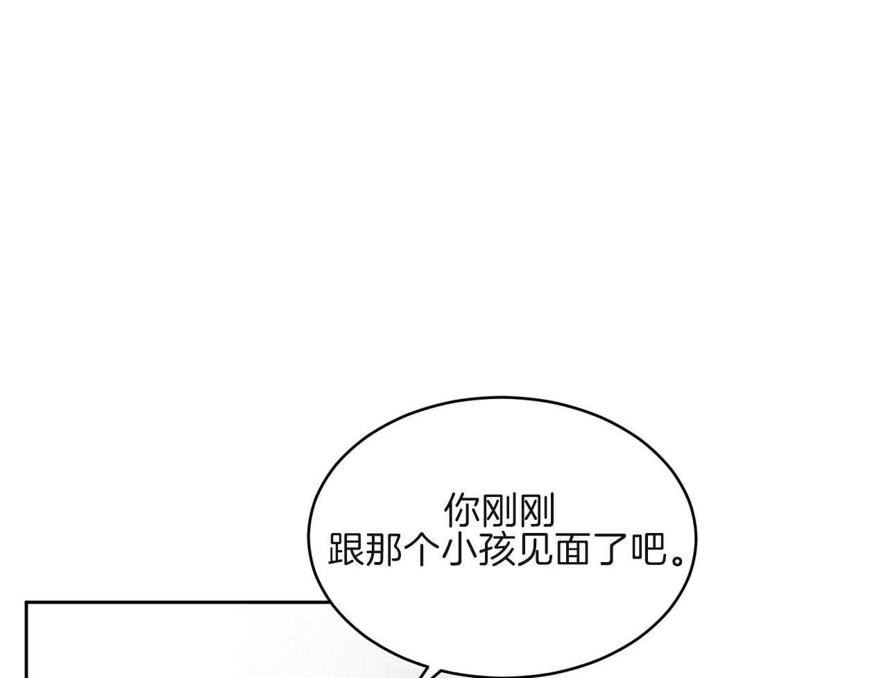 第103话_吉祥天34