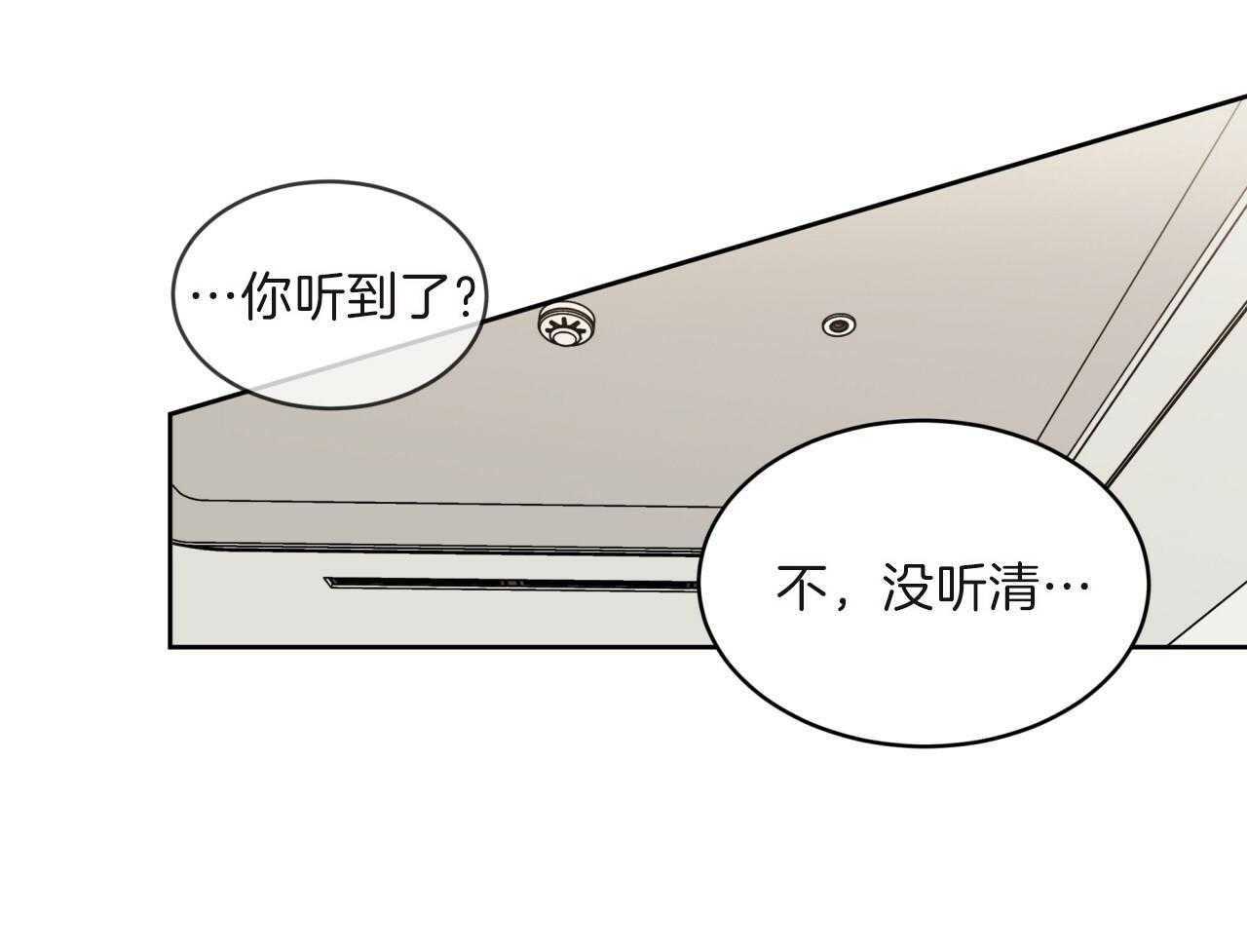 第103话_吉祥天37
