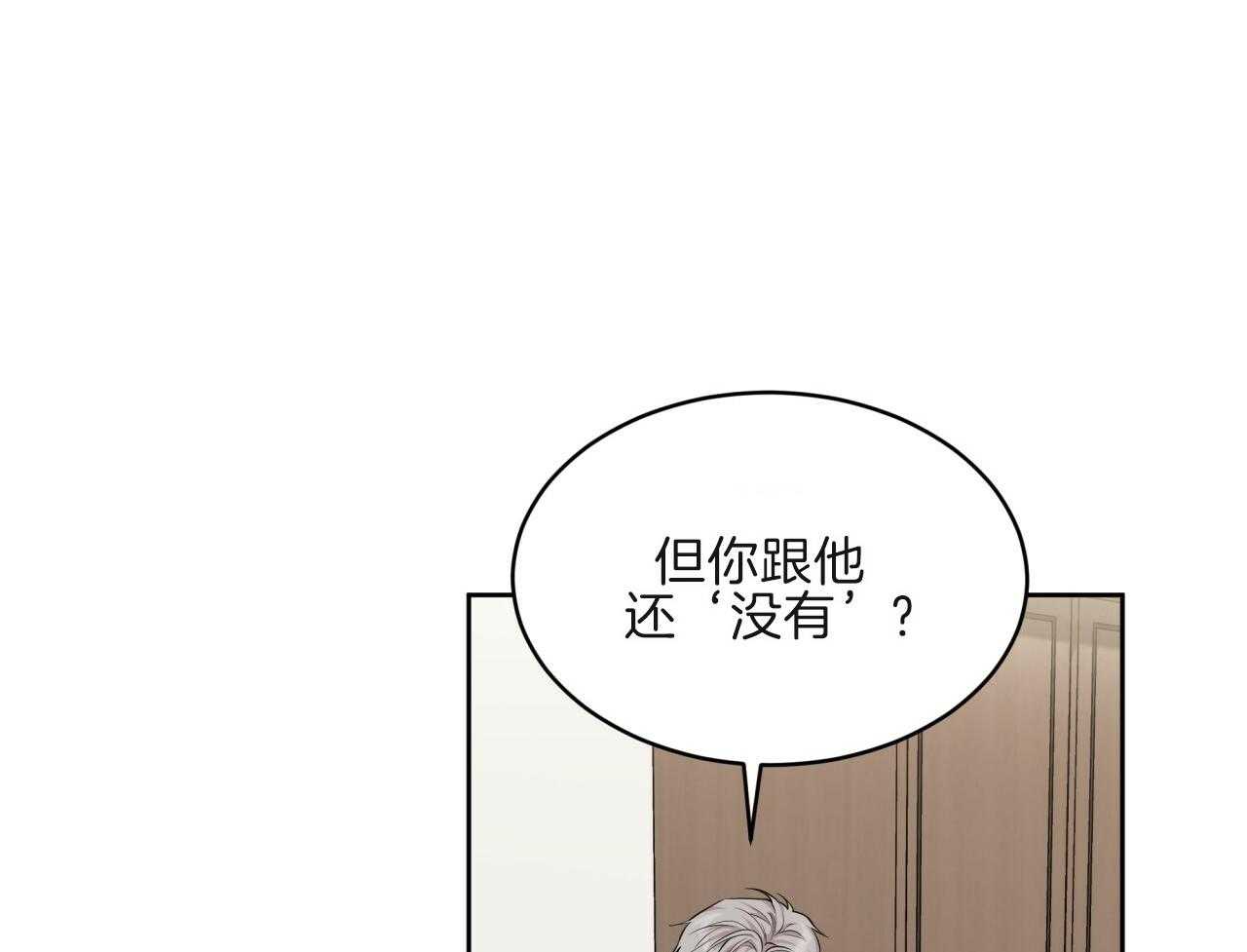第103话_吉祥天38
