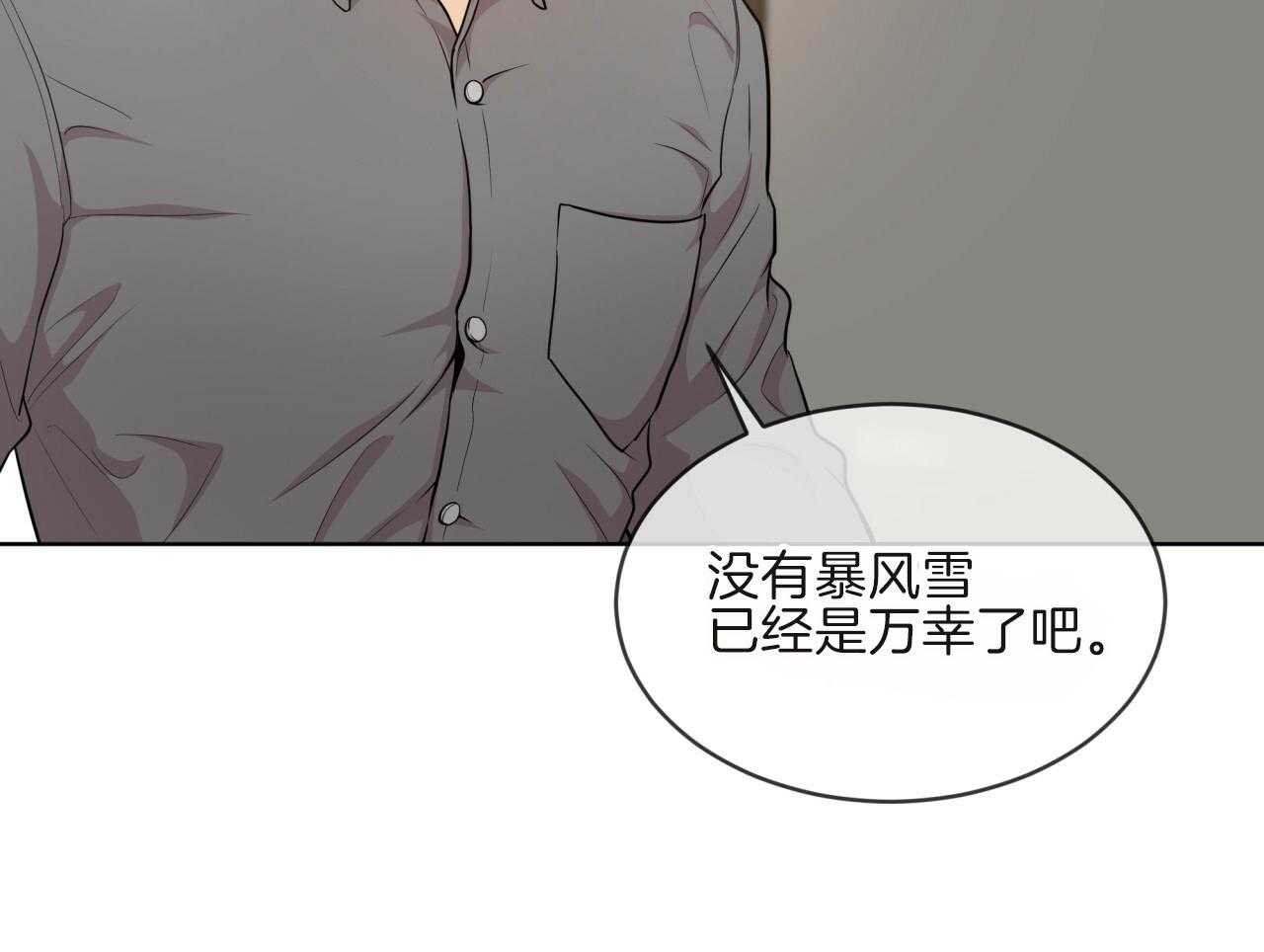 第103话_吉祥天4