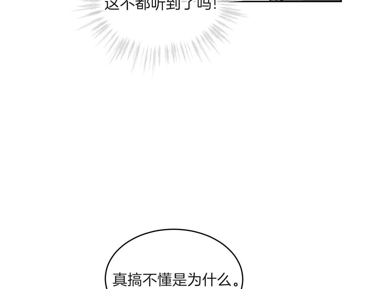 第103话_吉祥天40