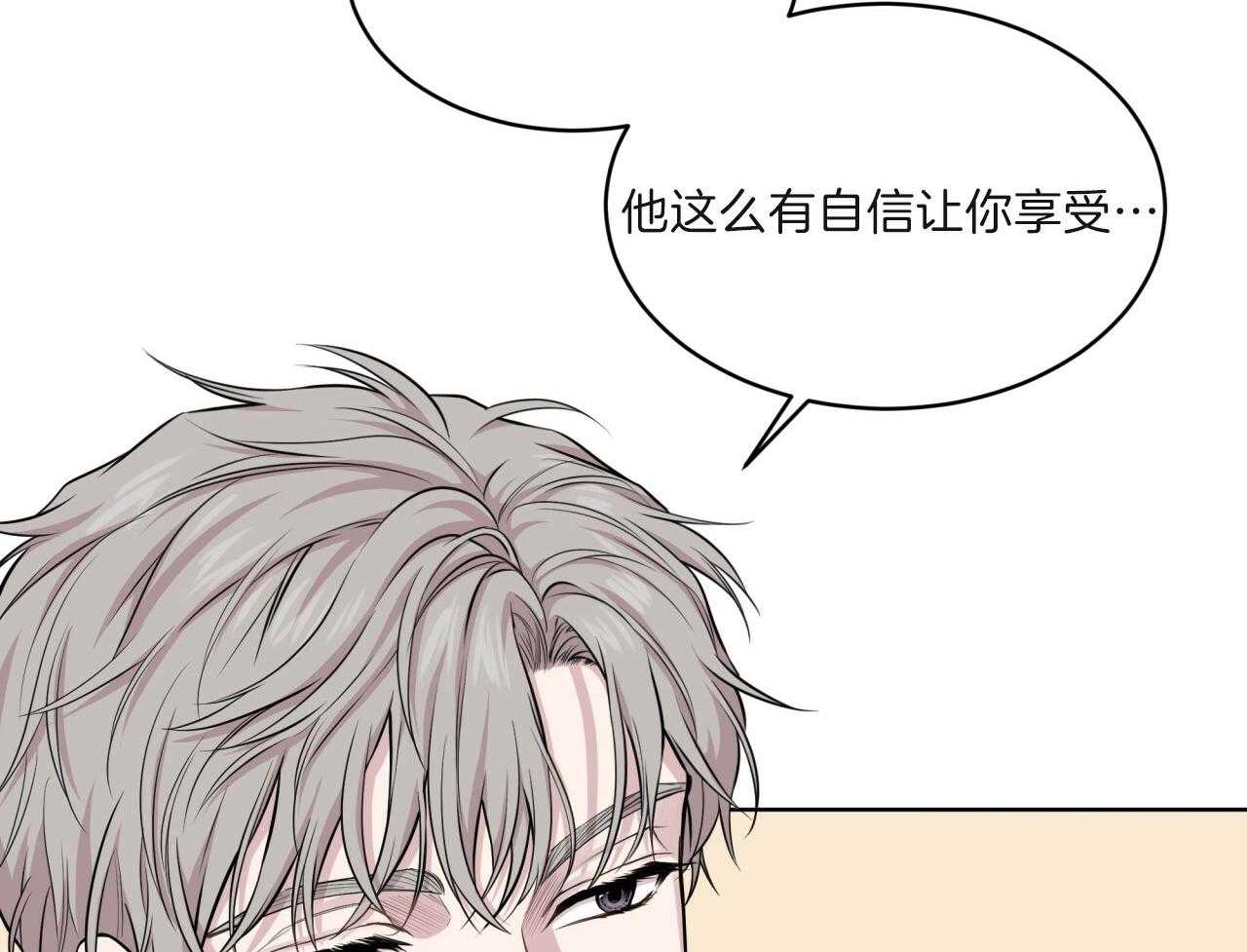 第103话_吉祥天41
