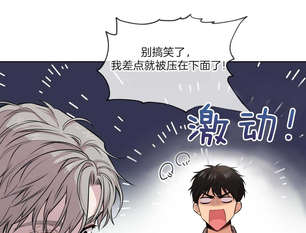 第103话_吉祥天44
