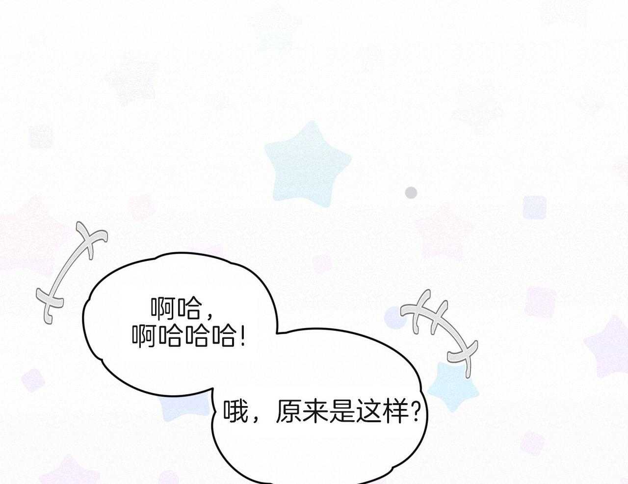第103话_吉祥天46