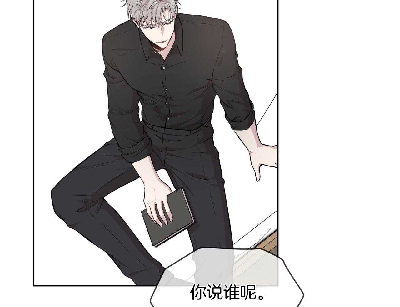 第103话_吉祥天49