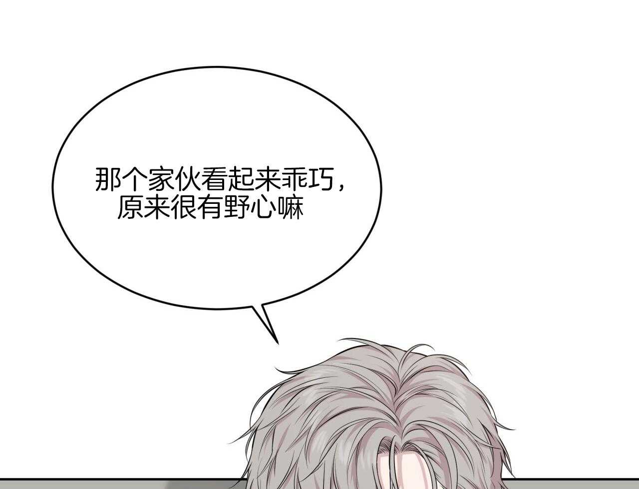 第103话_吉祥天53