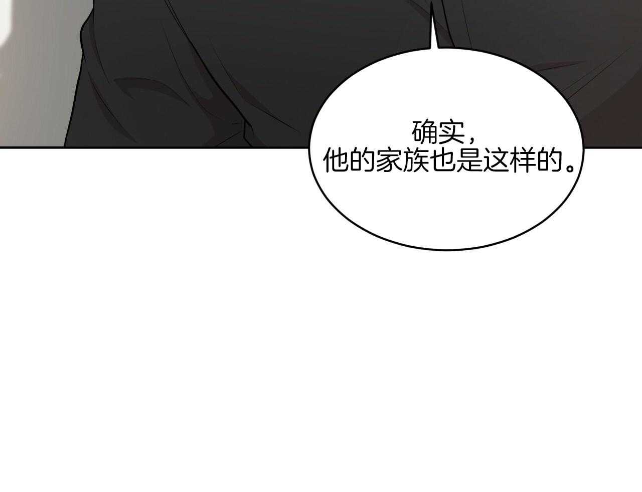 第103话_吉祥天55