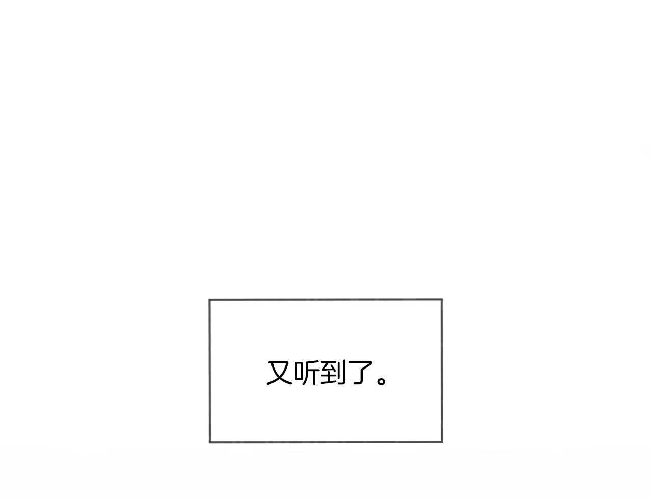第103话_吉祥天58
