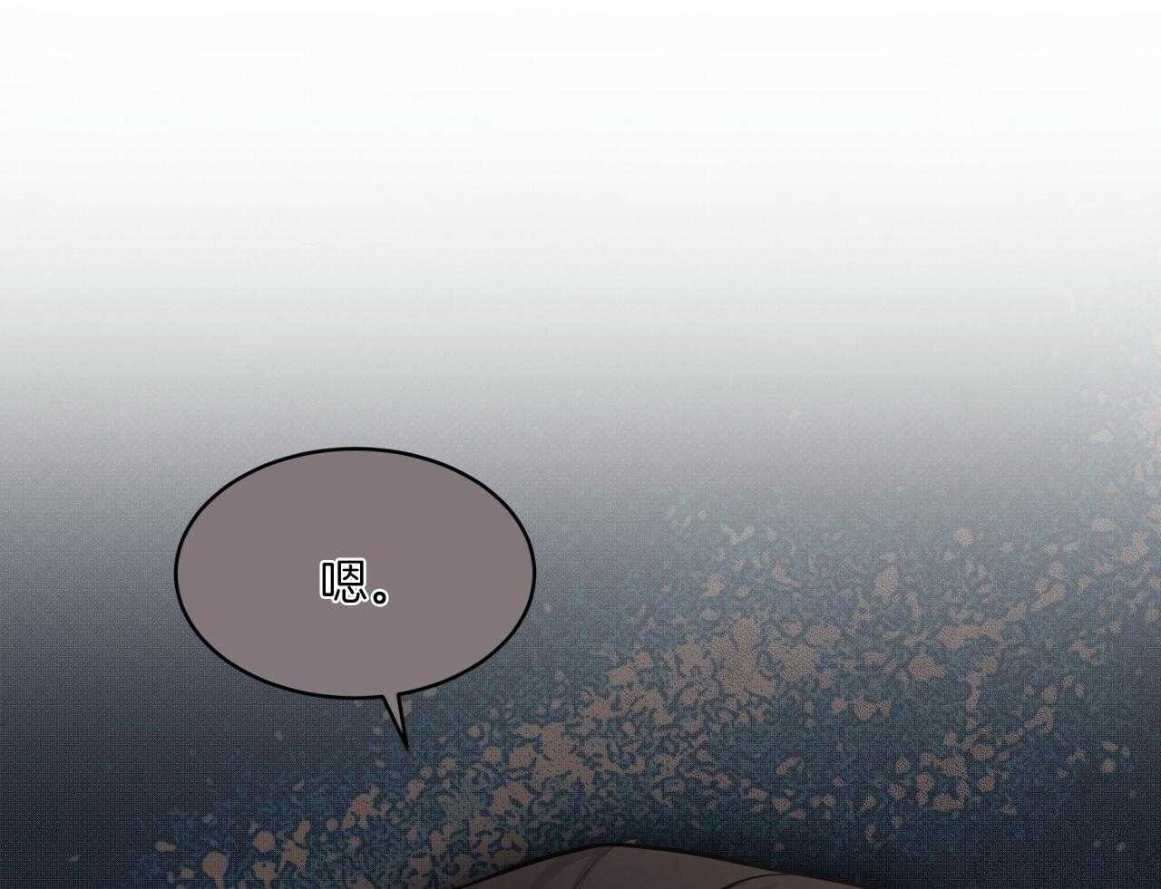 第103话_吉祥天59