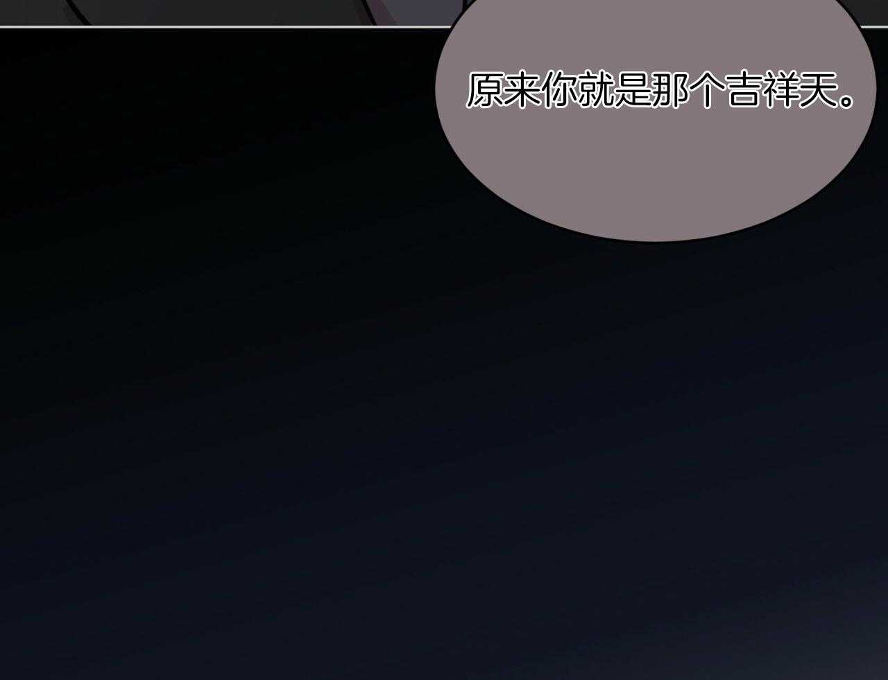 第103话_吉祥天62