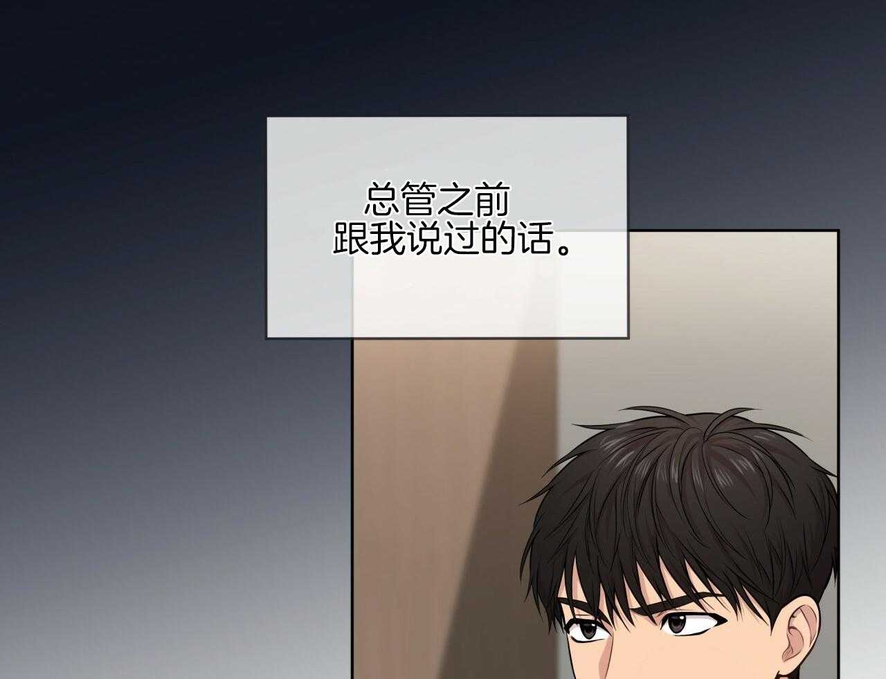 第103话_吉祥天63