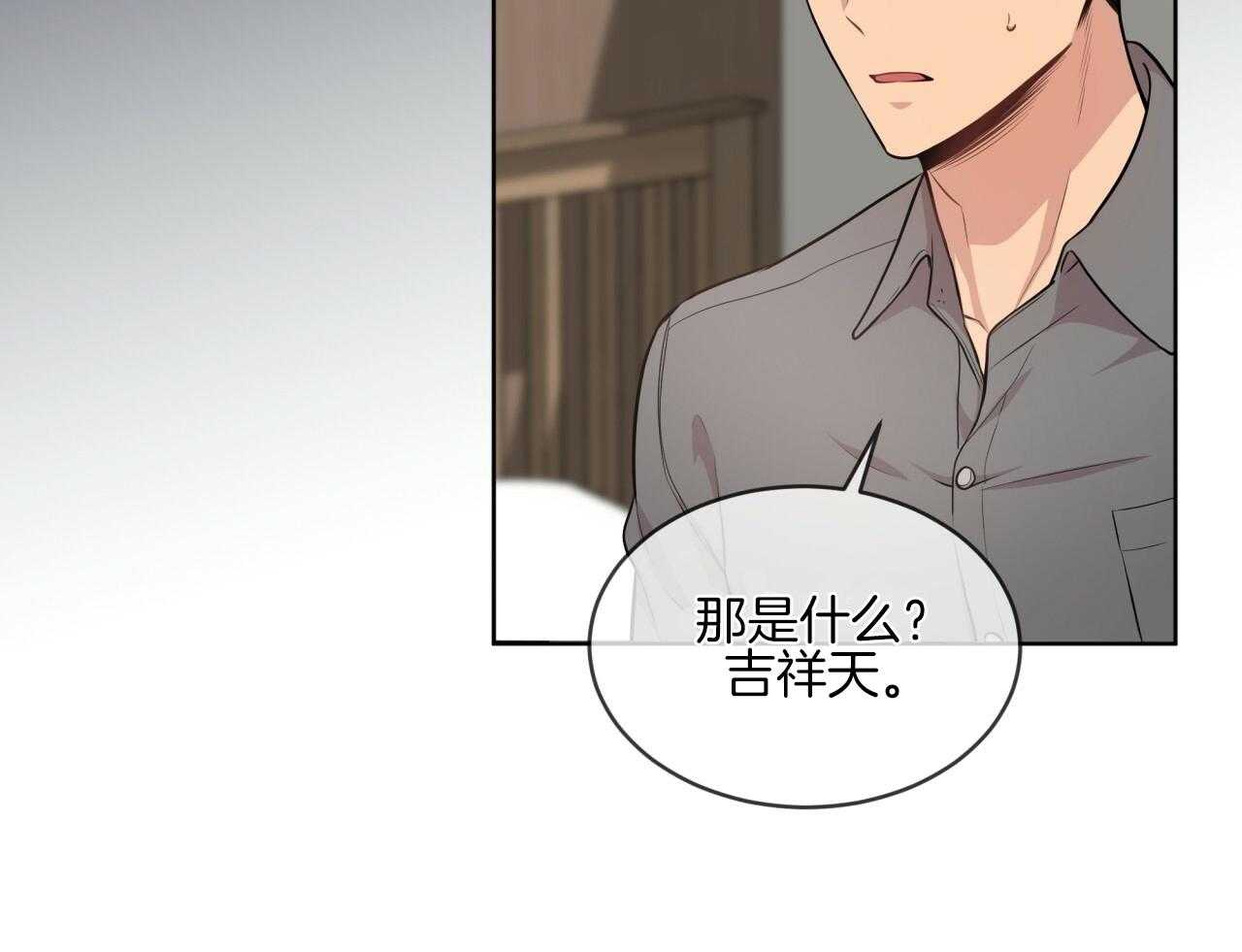 第103话_吉祥天64