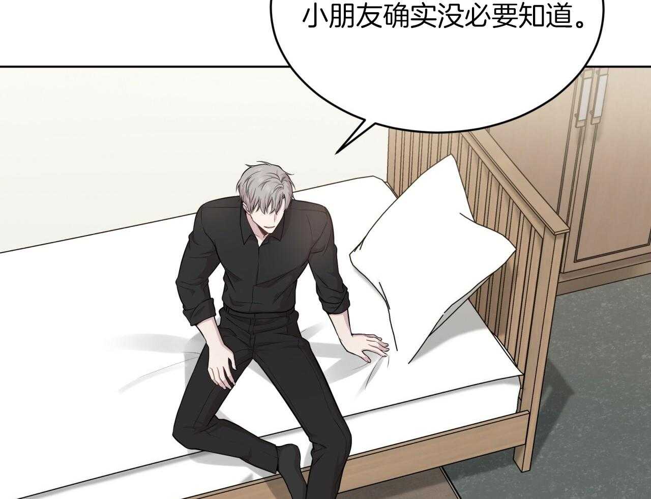 第103话_吉祥天66