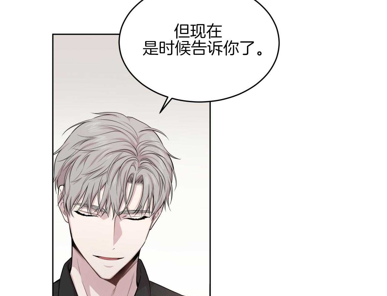 第103话_吉祥天69