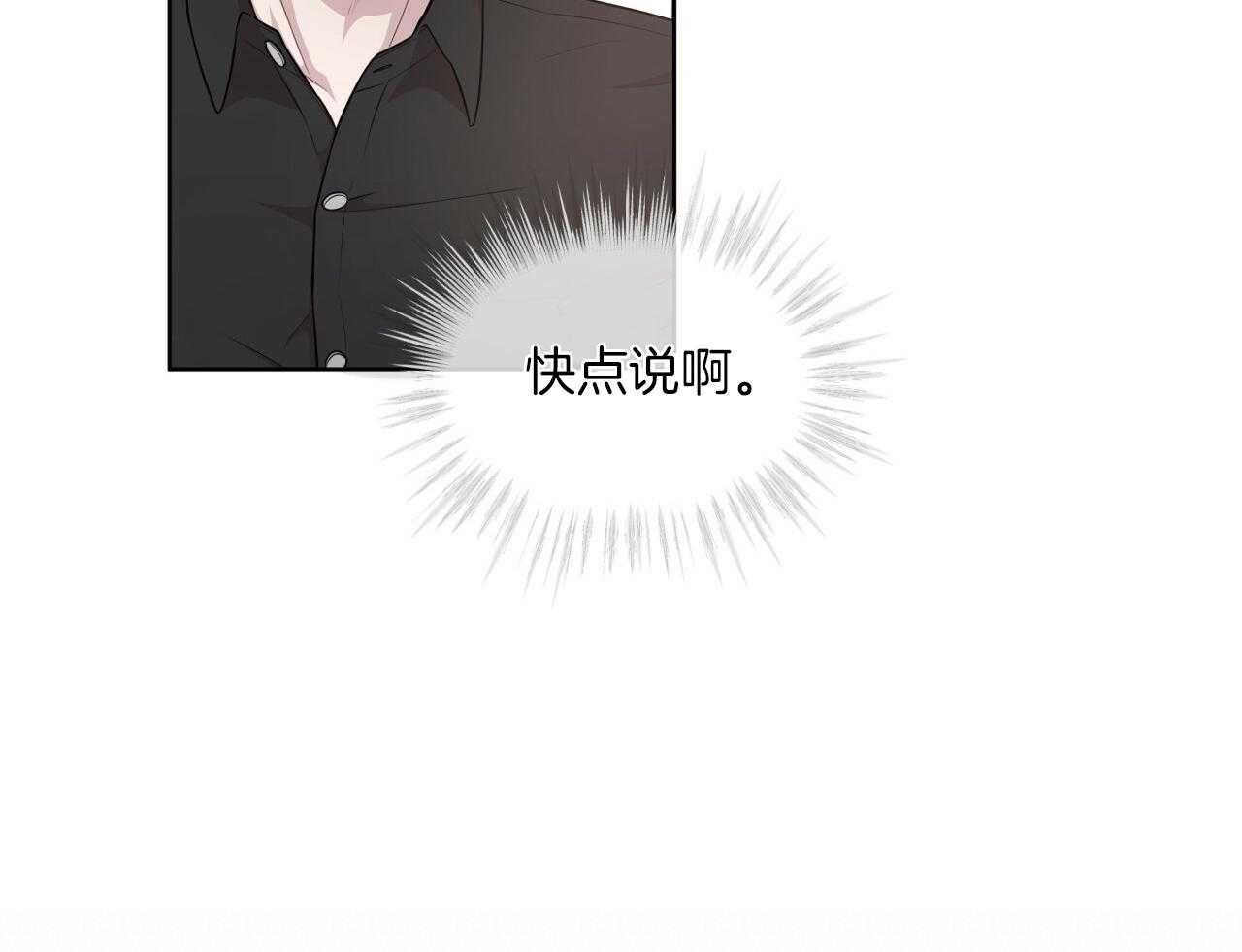 第103话_吉祥天70