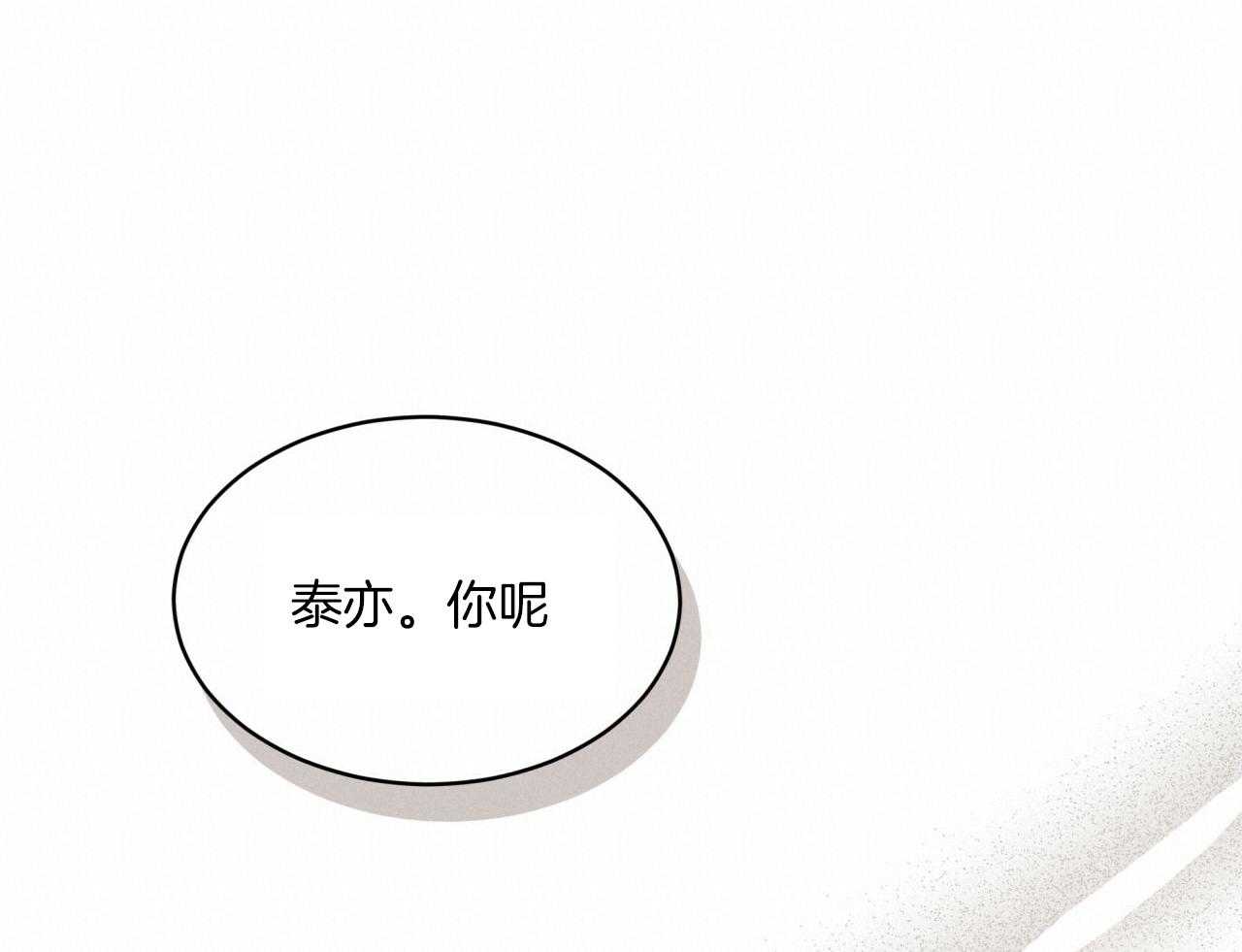 第103话_吉祥天71