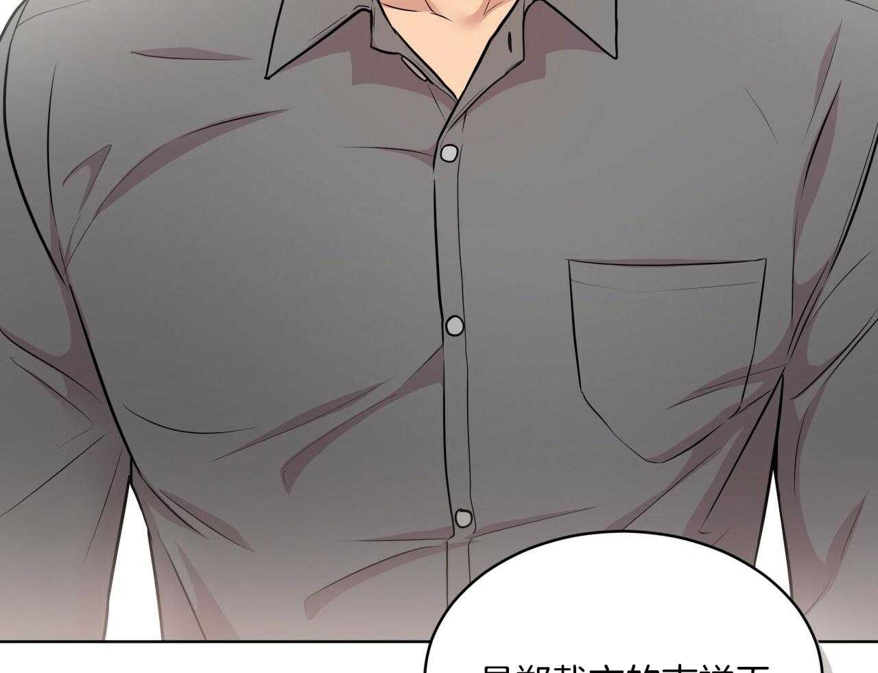 第103话_吉祥天73
