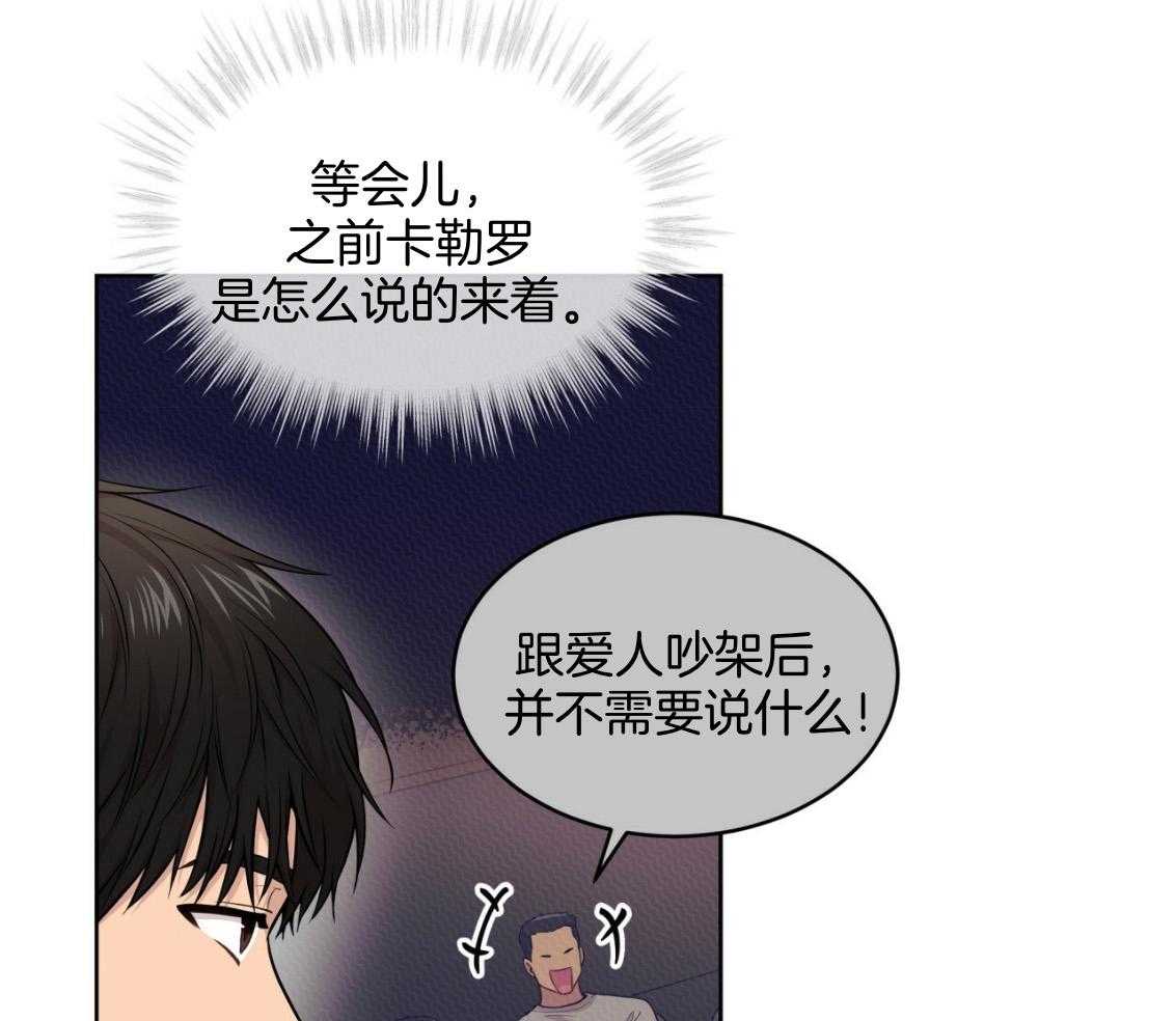 第102话_去我房间吧14