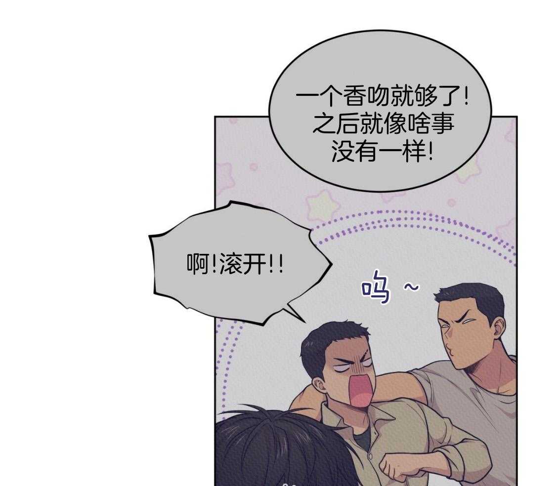 第102话_去我房间吧16