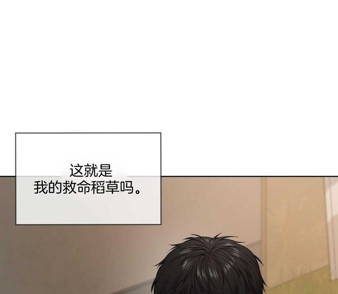 第102话_去我房间吧18