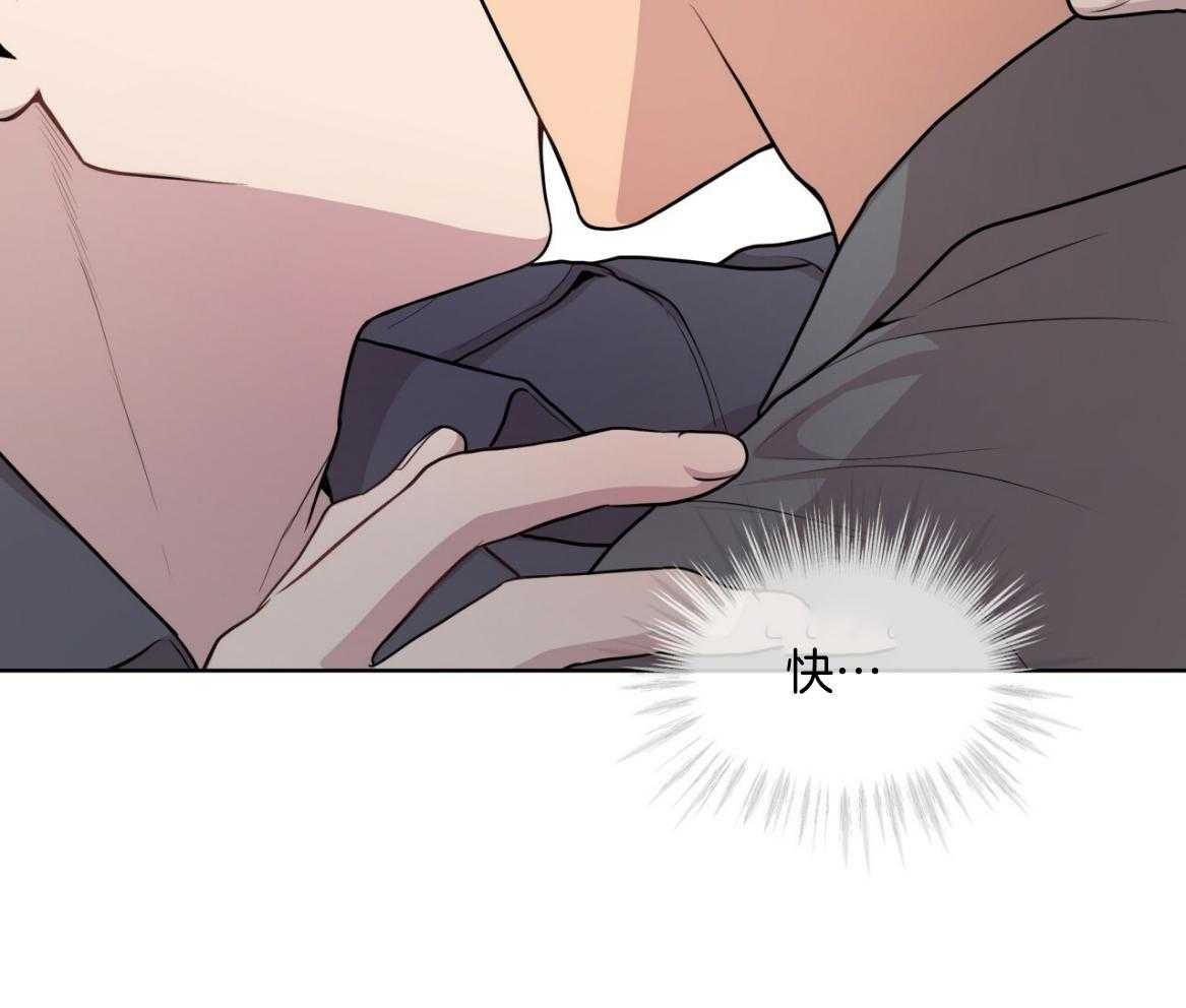 第102话_去我房间吧38