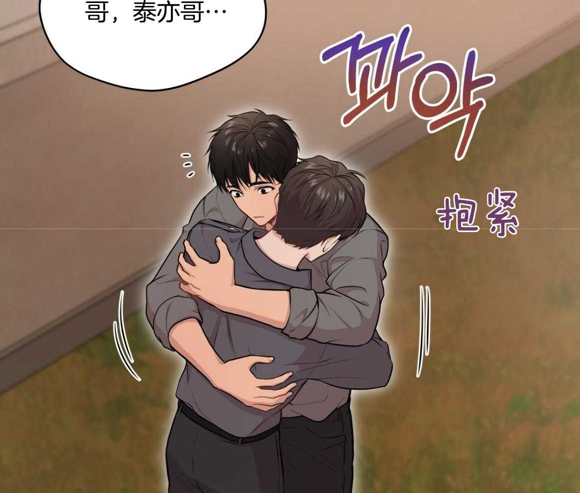 第102话_去我房间吧53