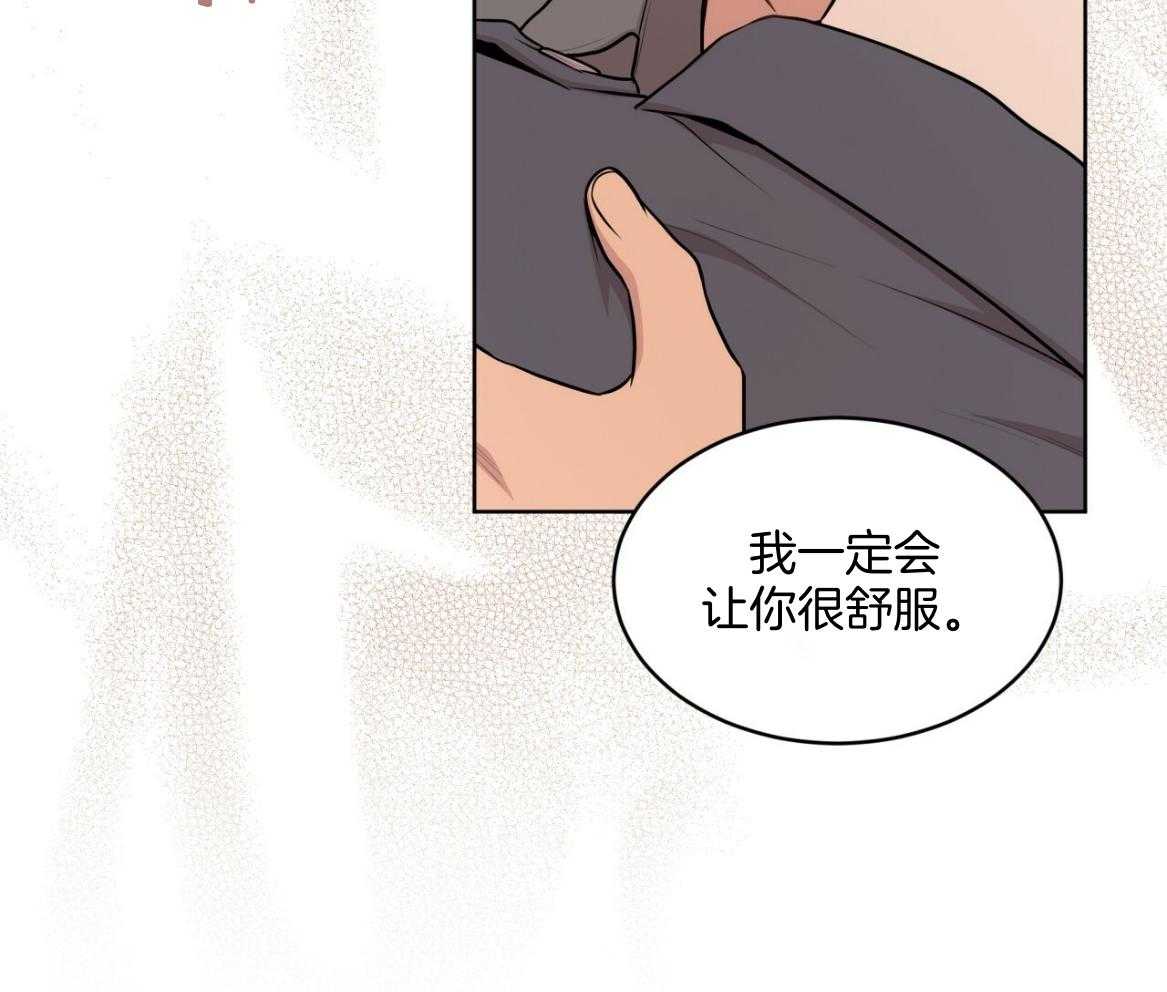 第102话_去我房间吧56