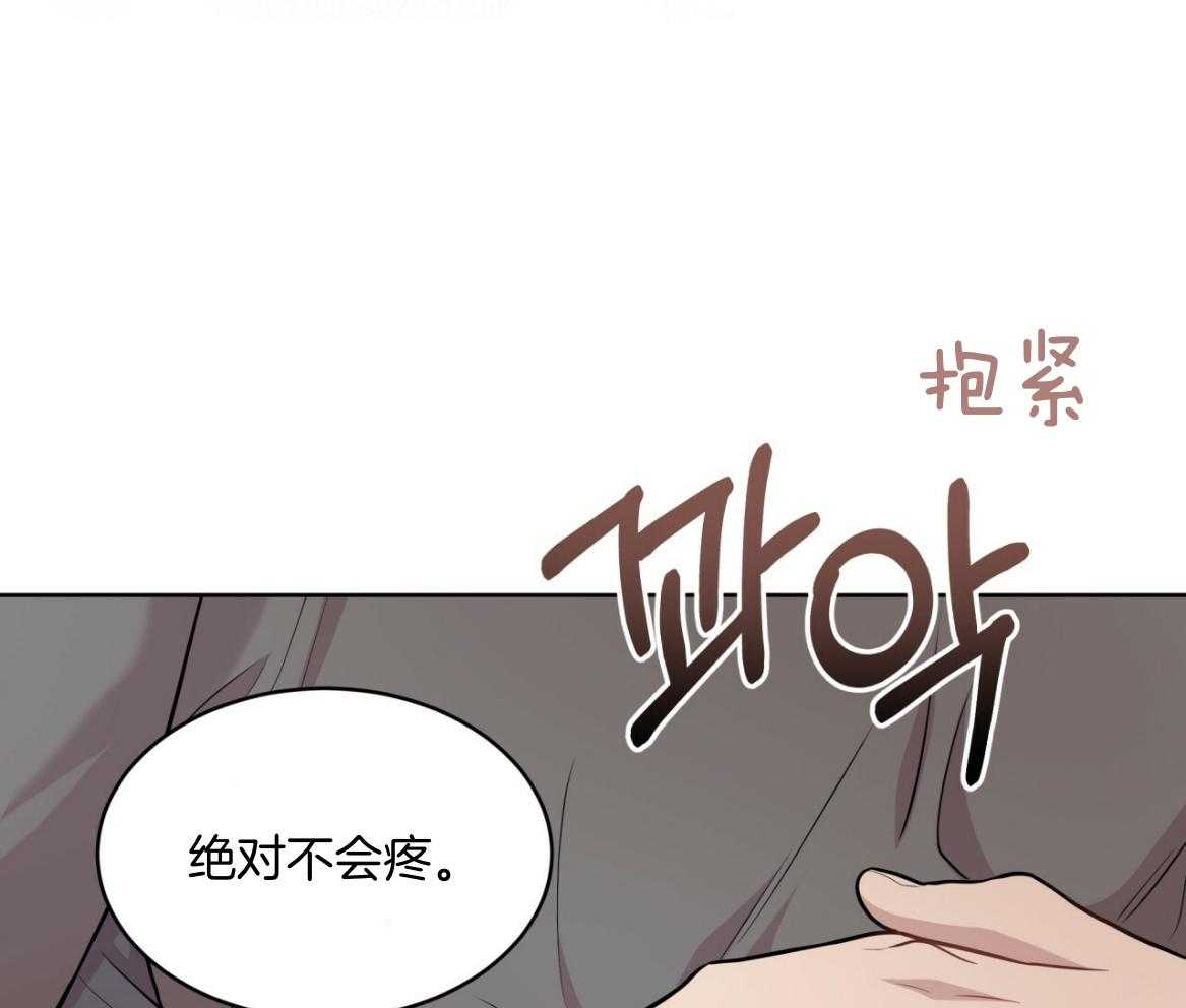 第102话_去我房间吧57