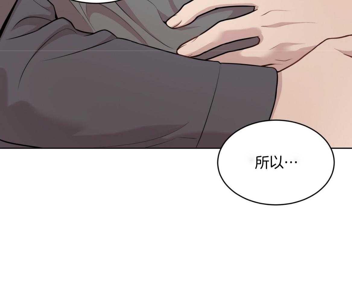 第102话_去我房间吧58