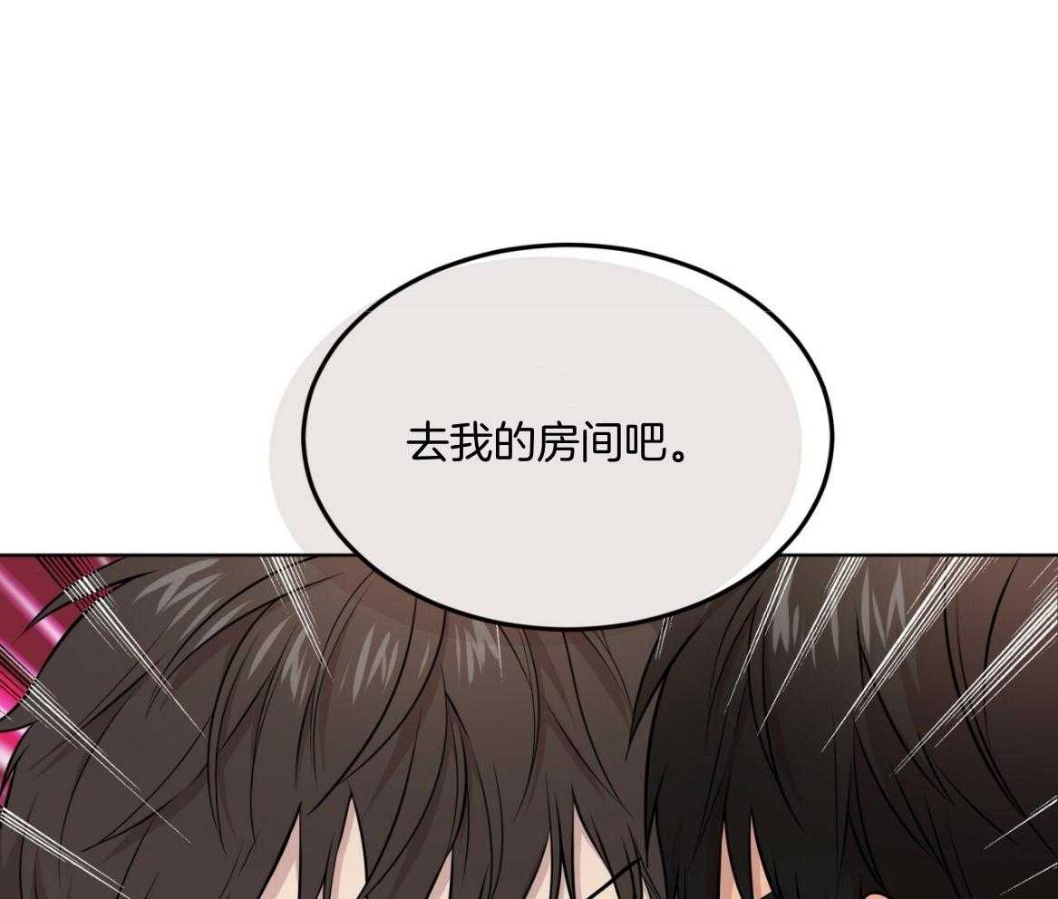 第102话_去我房间吧59
